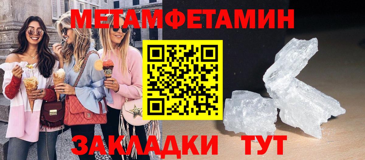 АМФЕТАМИН VHQ Березники