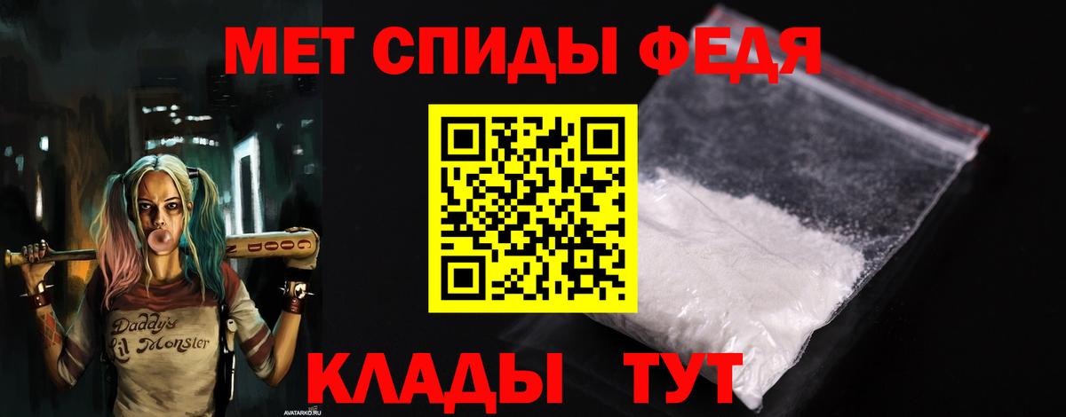 АМФЕТАМИН 98%  Вход с VPN  Березники 