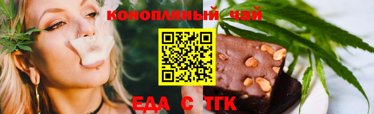 Марихуана Березники