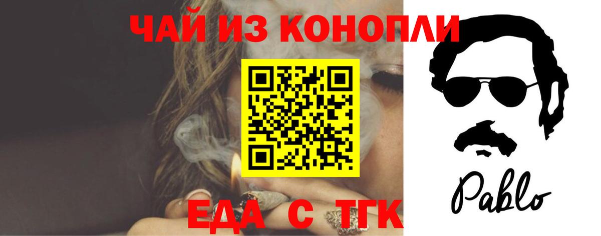 МЕФ кристаллы  МДМА  Березники  ГАШИШ  Вход с VPN  Марихуана  Кокаин 