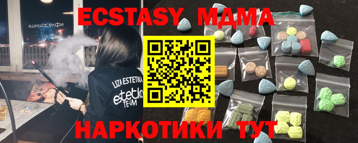 ЭКСТАЗИ  Ecstasy диски  Вход с VPN  Березники  Ecstasy диски 