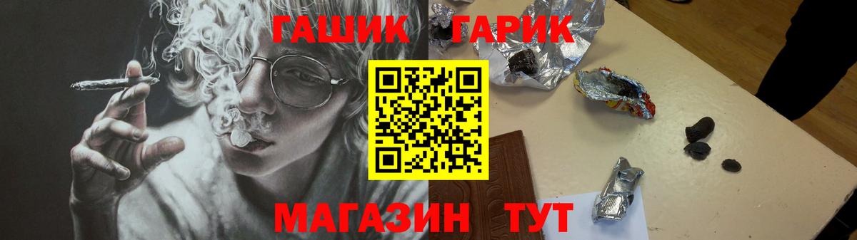 Березники  ГАШИШ  Вход с VPN  ГАШ Изолятор  ГАШИШ VHQ 