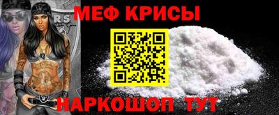 мефедрон мука Бузулук