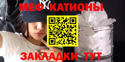 мяу мяу мука Бугуруслан