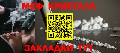 мяу мяу мука Бугуруслан