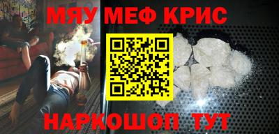 мяу мяу мука Бугуруслан