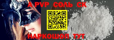 кокаин колумбия Будённовск