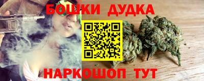 мефедрон мука Бузулук