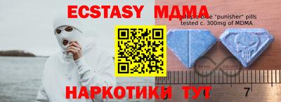 мефедрон мука Бузулук