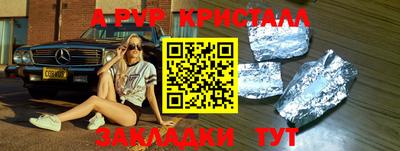 мяу мяу мука Бугуруслан
