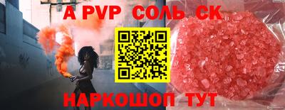 мяу мяу мука Бугуруслан