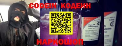 кокаин колумбия Будённовск