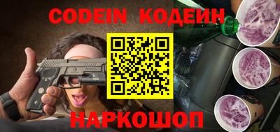 кокаин колумбия Будённовск