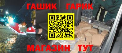 мефедрон мука Бузулук
