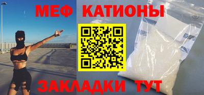 мефедрон мука Бузулук