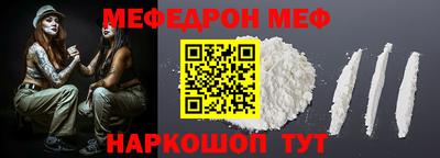 мефедрон мука Бузулук