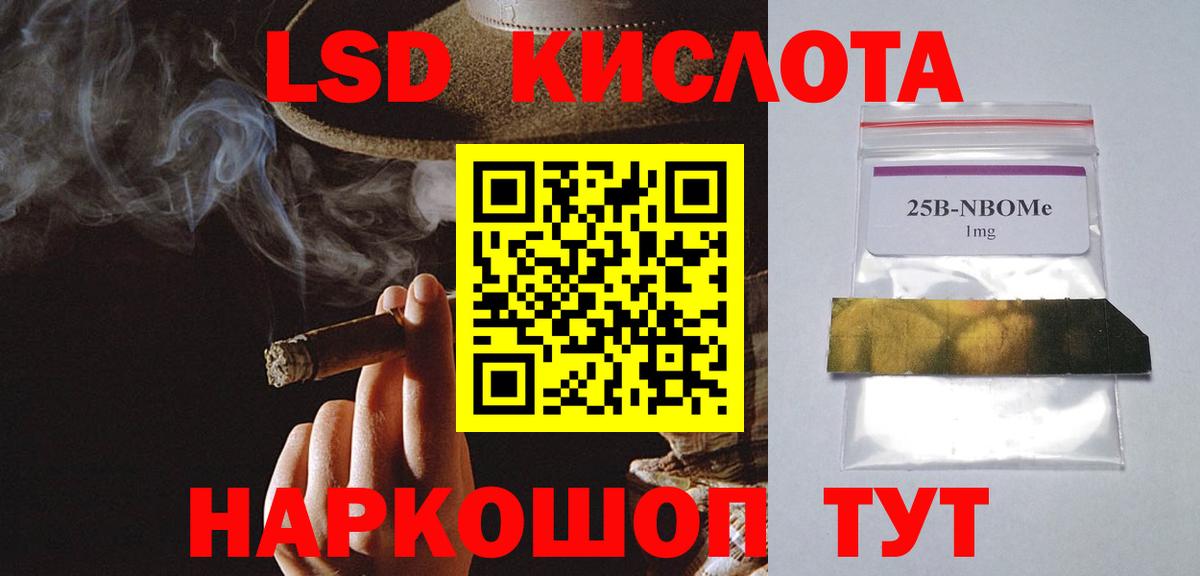 Березники  Лсд 25 экстази кислота  LSD-25 экстази ecstasy  Вход с VPN 