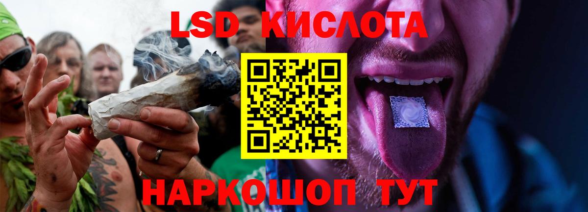 ЛСД экстази ecstasy Березники