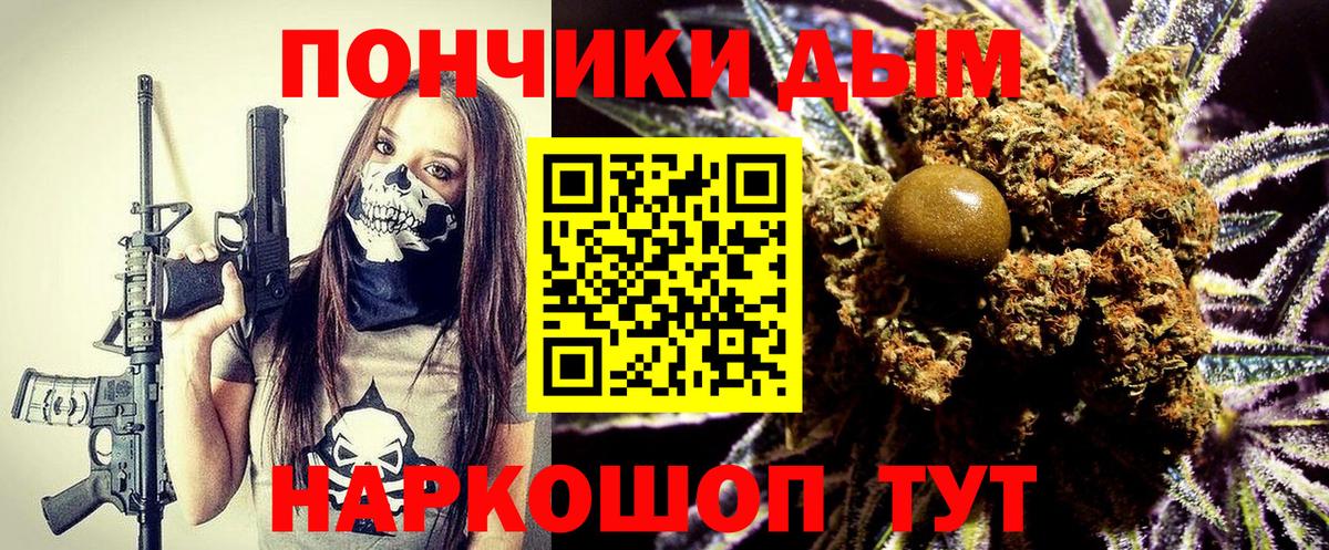Березники  Каннабис сатива  Вход с VPN  Бошки марихуана конопля 